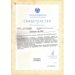  NATANAL/НАТАНАЛ® с алкохол  